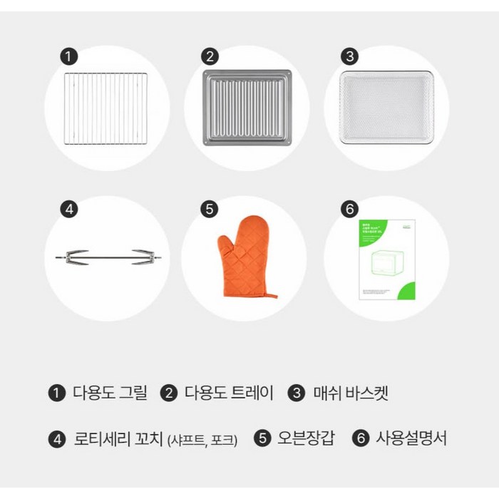 풀무원건강생활 스팀쿡 마스터 플러스 듀얼스팀 오븐 20L 후기 분석 - 내부 스테인리스 재질
