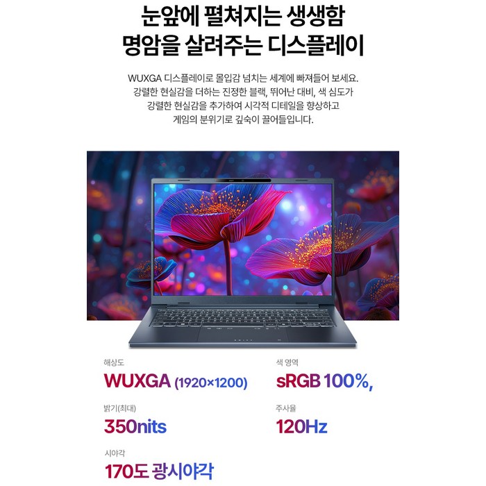 ACER 2026 스위프트 고 14 AI 코어Ultra5 인텔 14세대, 블루 후기 분석 - 슬림한 측면 포트 구성