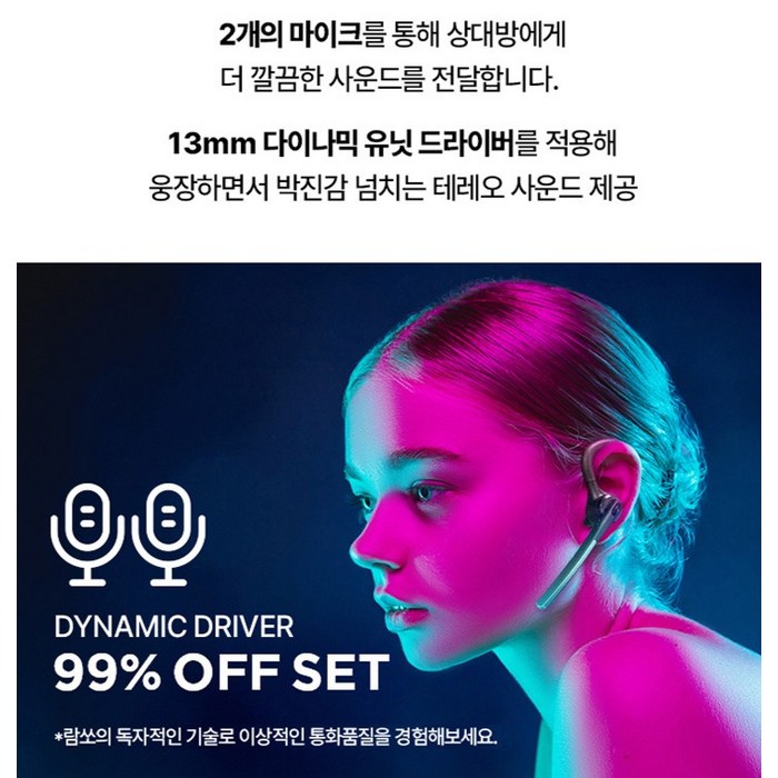 람쏘 노이즈캔슬링 듀얼 빔포밍 마이크 LS-SL70 후기 분석 - 버튼 인터페이스 상세