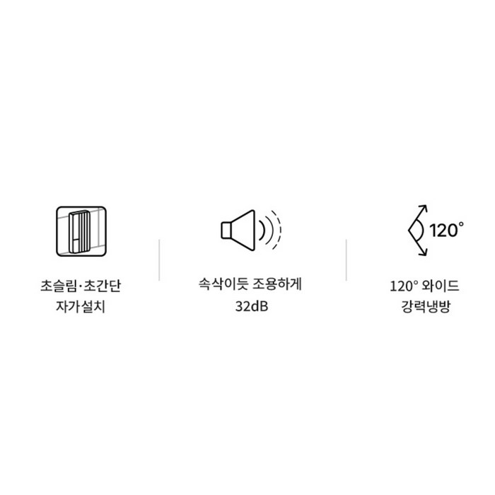 위닉스 19.1㎡(5.8평) 인버터 창문형 에어컨 2세대 사선형 바닐라화이트 후기 분석 - 조작부 인터페이스