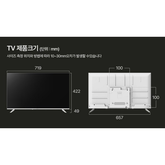 와이드뷰 FHD QLED 무빙뷰 유 무선 삼탠바이미 V3-Air 배터리 스마트 TV, GTWV320FHDQDC 후기 분석 - 무빙휠 상세 컷