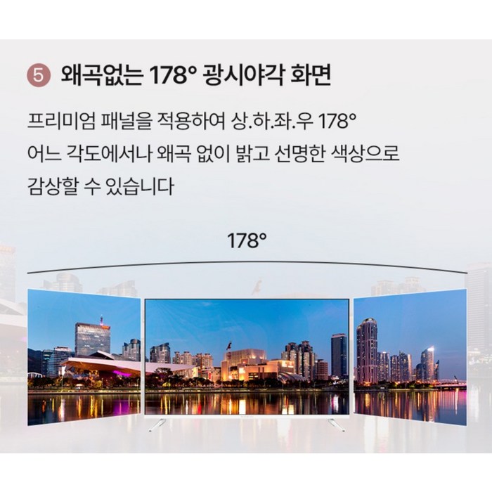 와이드뷰 FHD QLED 무빙뷰 유 무선 삼탠바이미 V3-Air 배터리 스마트 TV, GTWV320FHDQDC 후기 분석 - 동봉된 리모컨