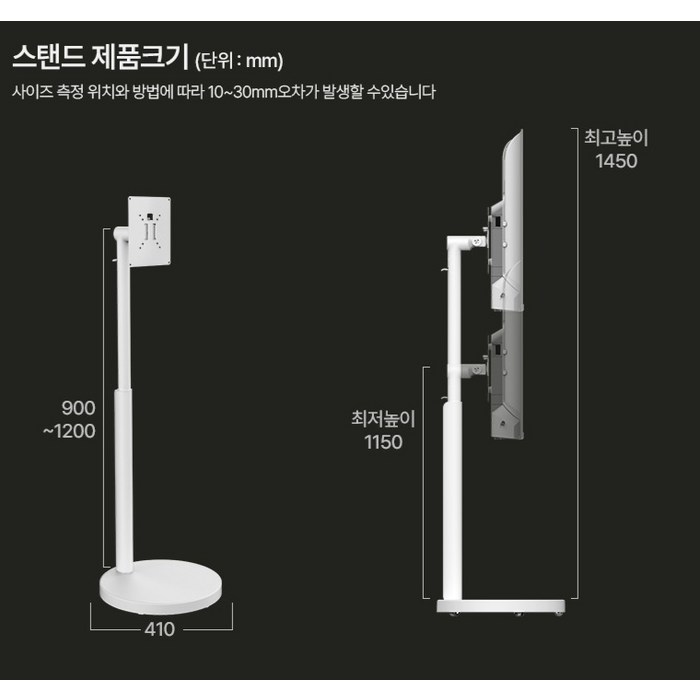 와이드뷰 FHD QLED 무빙뷰 유 무선 삼탠바이미 V3-Air 배터리 스마트 TV, GTWV320FHDQDC 후기 분석 - 스탠드 하단 배터리부