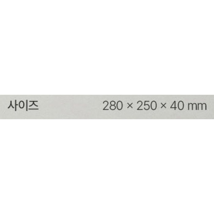 양지사 양지솔루션 스마트펜 더 클라우드 노트 세트 1면 1써머리, 블랙 후기 분석 - 노트 커버 및 내구성