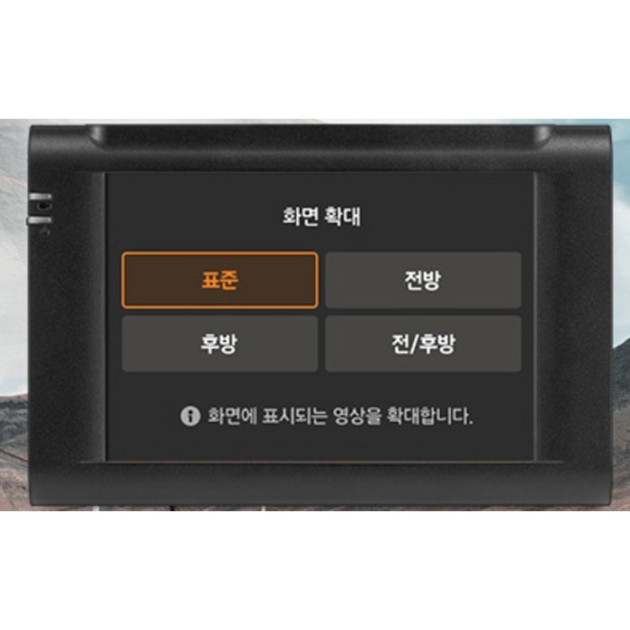 파인뷰 전후방 FHD HD 2채널 블랙박스 X6 POWER, 32GB 후기 분석 - 전방 카메라 렌즈 디테일
