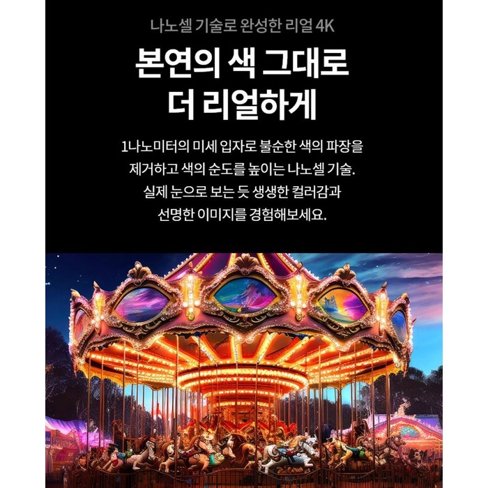 LG전자 4K UHD LED 나노셀 AI TV, 189cm(75인치) 후기 분석 - 안정적인 스탠드 지지대 상세컷
