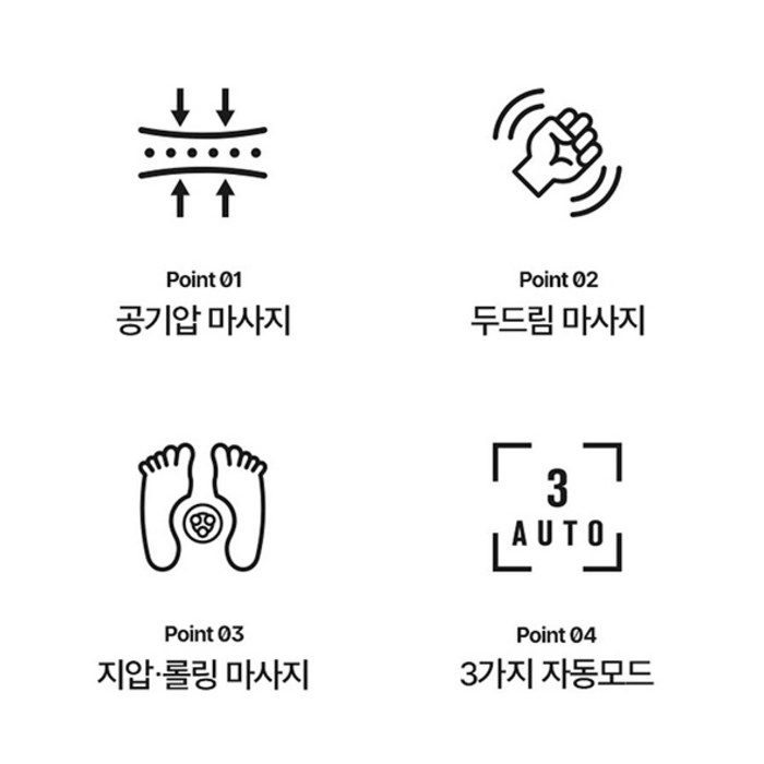 제스파 레그 더 비트 다리 종아리 발 마사지기, ZP2543BK 후기 분석 - 내부 롤러 구조