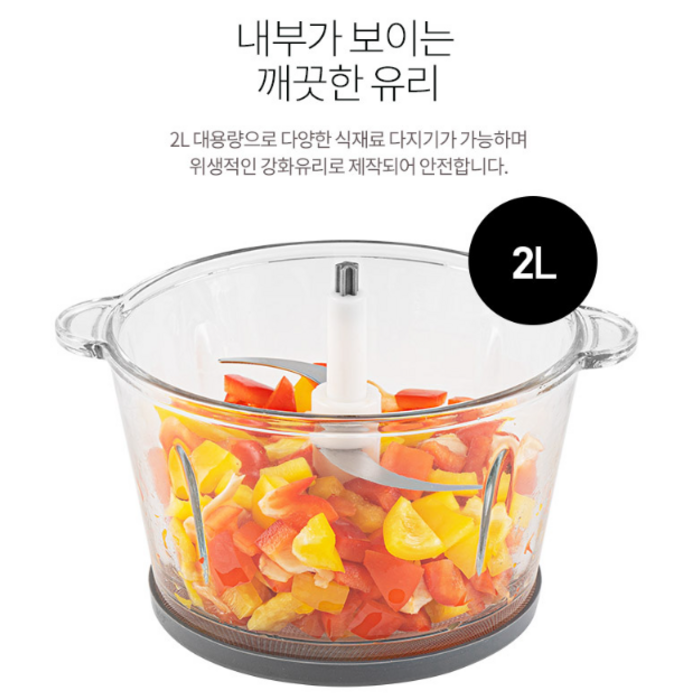 키친아트 전동 멀티 다지기, KSJ-MCH1800 후기 분석 - 안전한 고정 실리콘 패드