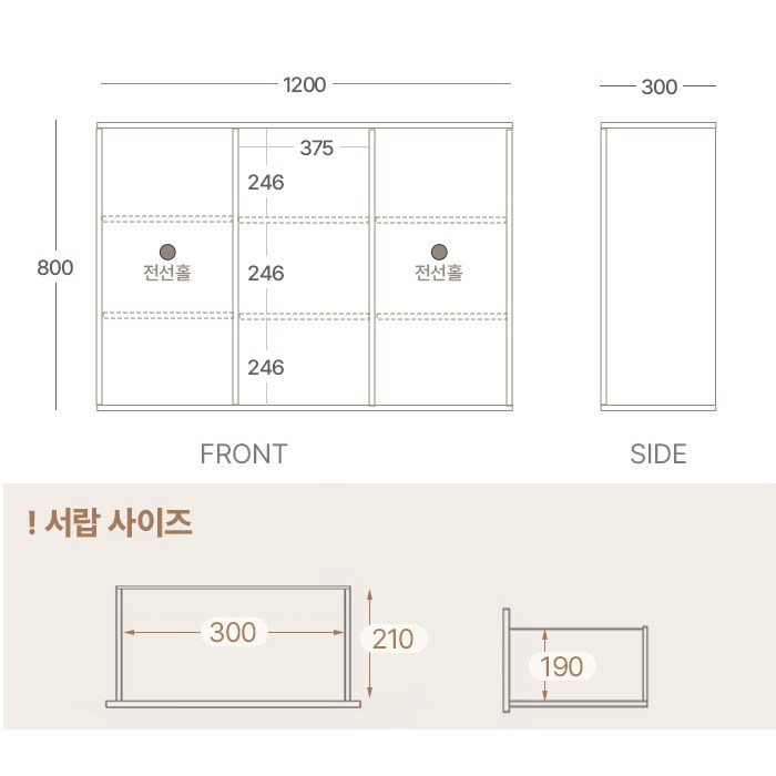 룸앤디 국내 제조 스르륵 슬라이딩 3단 일반형 수납장 방문설치, 웜화이트 후기 분석 - 하부 지지 구조