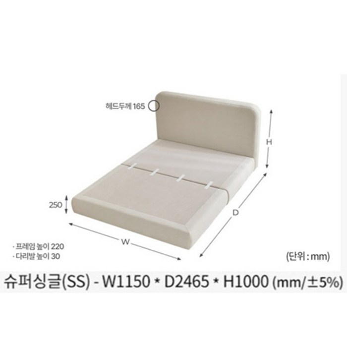 파로마 그랑2 아쿠아텍스 패브릭 침대 후기 분석 - 최종 점검