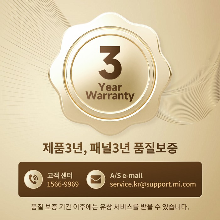 샤오미 4K UHD LED TV 후기 분석 - 슬림한 베젤 디테일