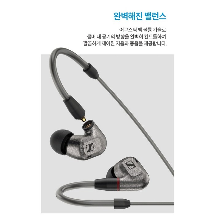 젠하이저 인이어 하이엔드 오디오필 유선 이어폰, IE 600 후기 분석 - 프리미엄 패키지 박스