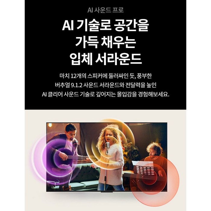 LG전자 4K UHD 나노셀 AI TV, 189cm(75인치) 후기 분석 - 제품 로고 및 마감 퀄리티