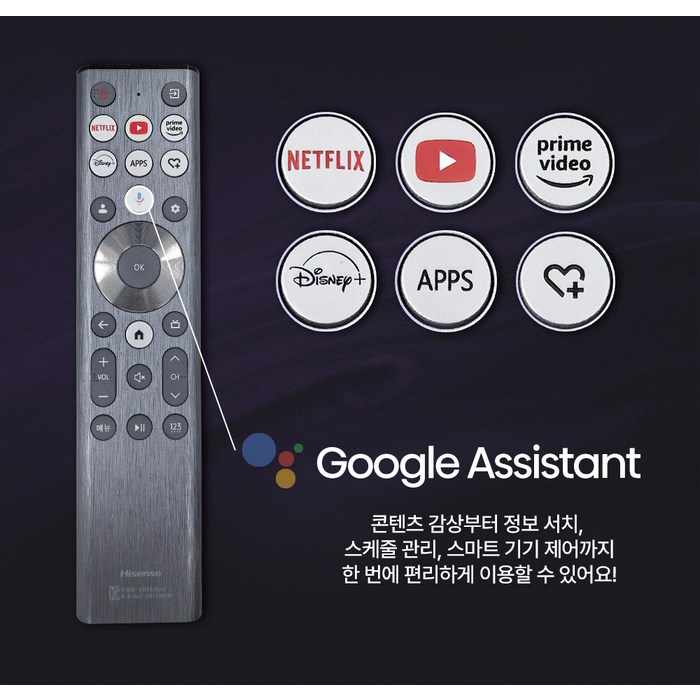 Hisense 하이센스 4K QD Mini LED 스마트TV, 139cm(55인치) 후기 분석 - 게이밍 모드 시연