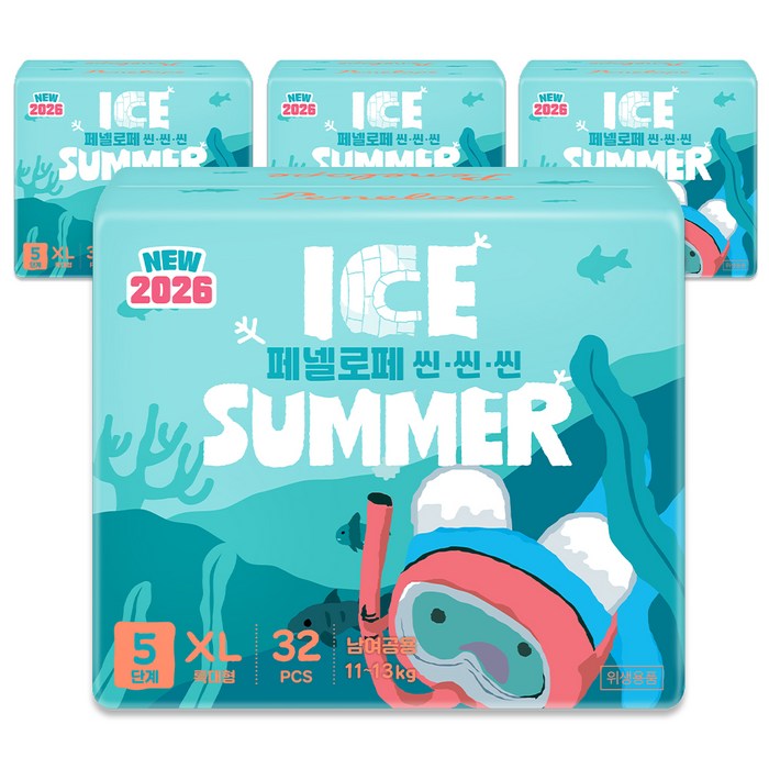 페넬로페 아이스 썸머 팬티기저귀 남여공용, 5단계, 128매