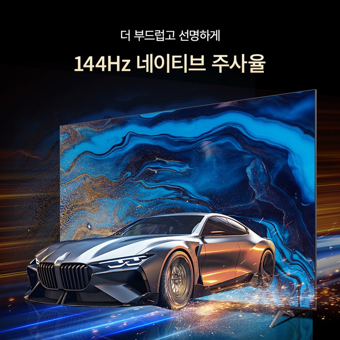 TCL 4K QD Mini LED 스마트TV 후기 분석 - 거실 설치 샷
