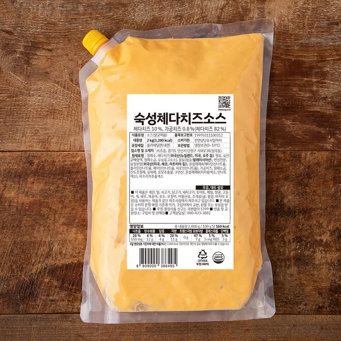 코다노 숙성 체다치즈 소스, 2kg, 1개 - 감자튀김 소스