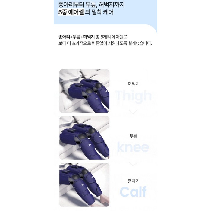 풀리오 풀리지 허벅지 마사지기, PH001 후기 분석 - 벨크로 마감