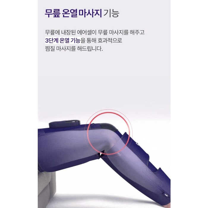 풀리오 풀리지 허벅지 마사지기, PH001 후기 분석 - 보관 편의성
