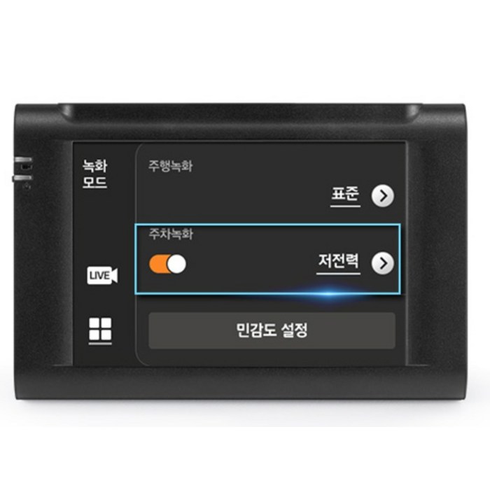 파인뷰 전후방 FHD HD 2채널 블랙박스 X6 POWER, 32GB 후기 분석 - IPS 디스플레이 화면 품질