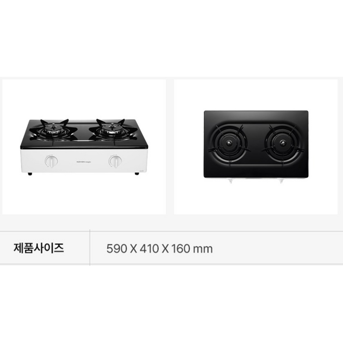 나비엔매직 가스레인지 2구 고객직접설치, GRF-1012ND(화이트) 후기 분석 - 최종 설치 이미지