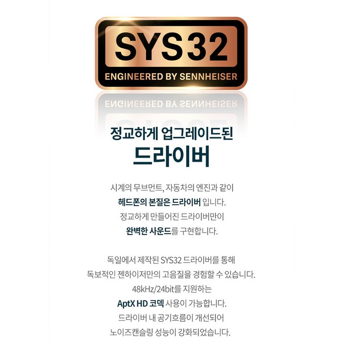 젠하이저 엑센텀 노이즈캔슬링 블루투스 헤드폰 ACAEBT 블랙 액티브노이즈캔슬링(ANC) 50시간 후기 분석 - 착용 시뮬레이션