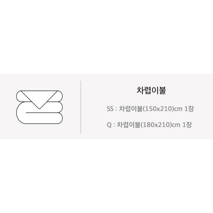 바자르 데일리가든 차렵이불 후기 분석 - 마감 퀄리티