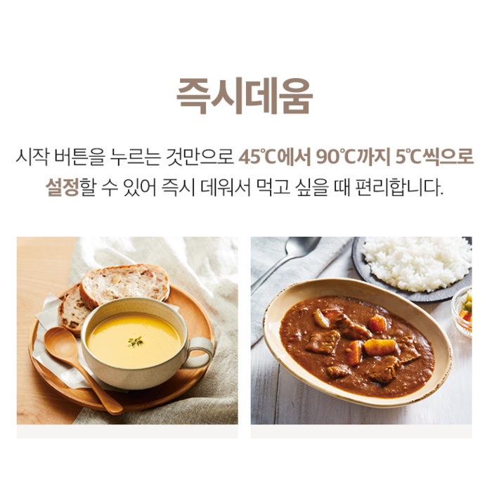 조지루시 오븐레인지 에브리노 슬레이트 블랙 26L 후기 분석 - 주방 배치 예시