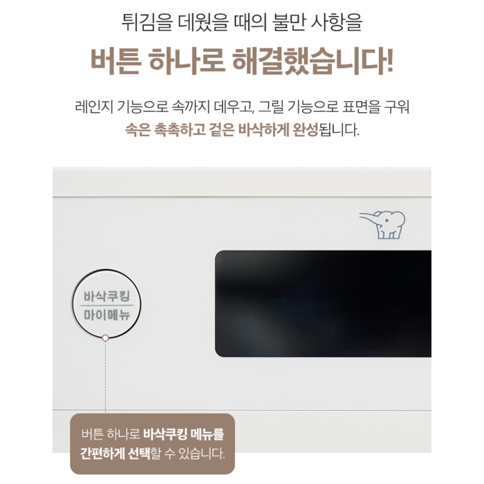 조지루시 오븐레인지 에브리노 슬레이트 블랙 26L 후기 분석 - 구성품 포함 내역