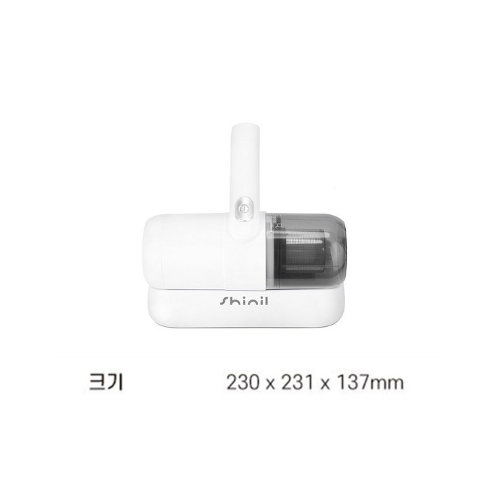 신일 침구 청소기, SVC-BCL20 후기 분석 - 실제 사용 시 그립감