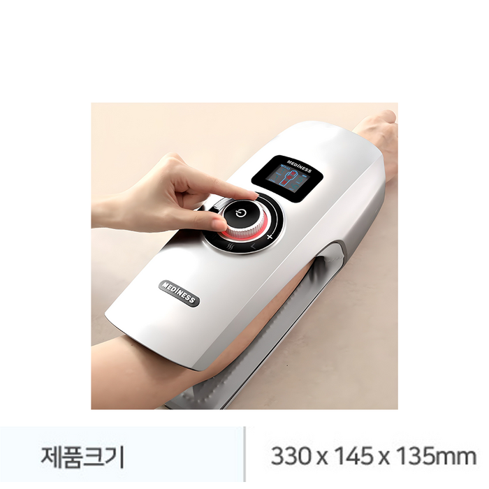 메디니스 엘보타파 전완근 마사지기, MDM-1422S 후기 분석 - 브랜드 엠블럼 이미지
