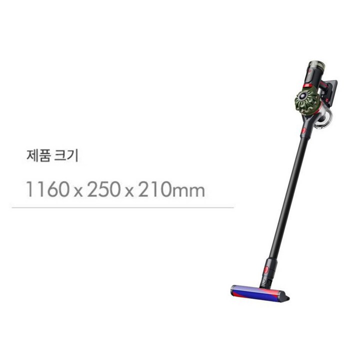 다이슨 싸이클론 스틱청소기 V8 226622-01 후기 분석 - 보관 및 거치