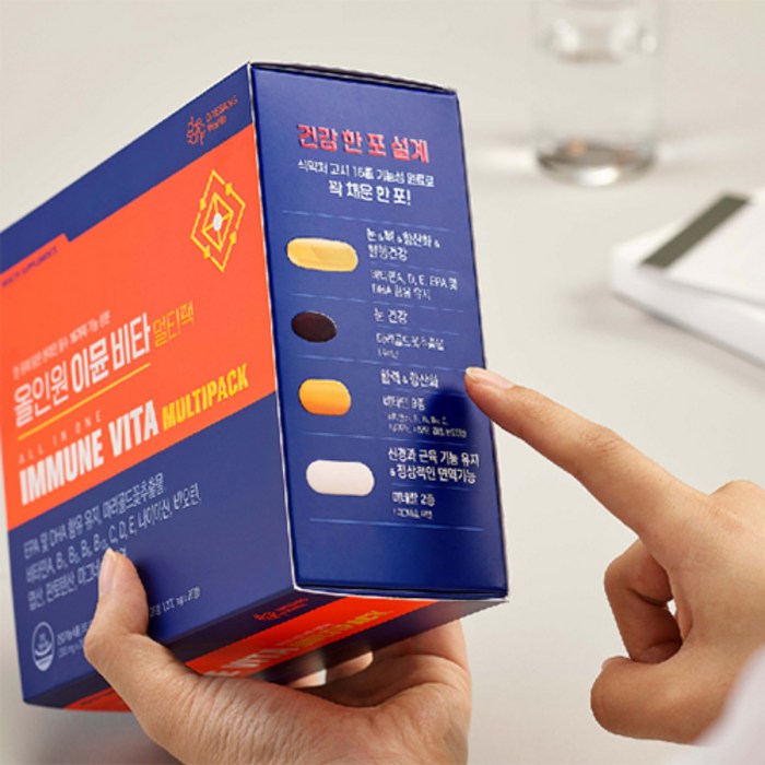 대상웰라이프 정품 올인원 이뮨 비타 멀티팩, 28회분 후기 분석 - 제품 유통기한 및 품질 표시