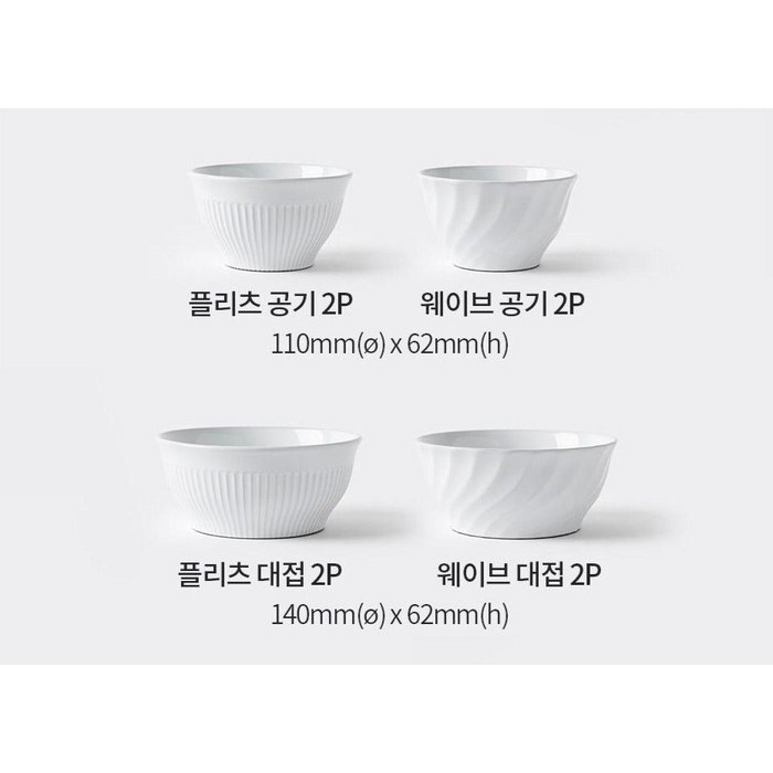 쓰임 블랑 4인 홈식기세트 27P 후기 분석 - 박스 포장 상태