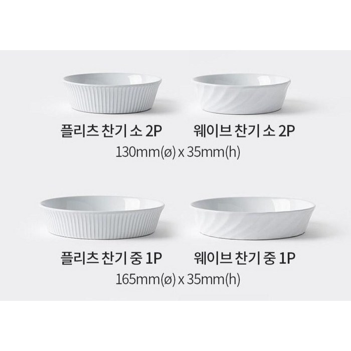 쓰임 블랑 4인 홈식기세트 27P 후기 분석 - 전체 패키지