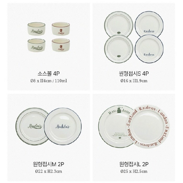 메종오브제 로렌스 런던 4인 홈 식기 30p 후기 분석 - 박스 패키지