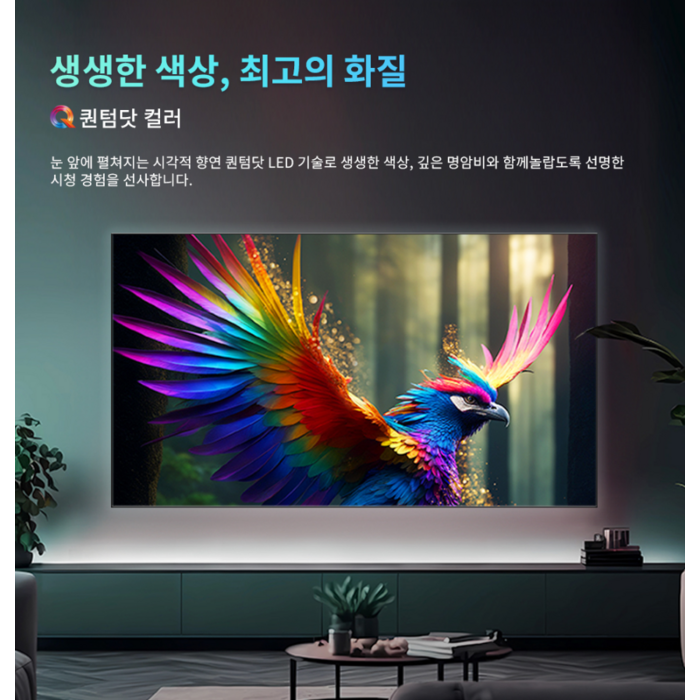 Hisense 하이센스 4K QLED 스마트TV 후기 분석 - 스마트 기능 UI