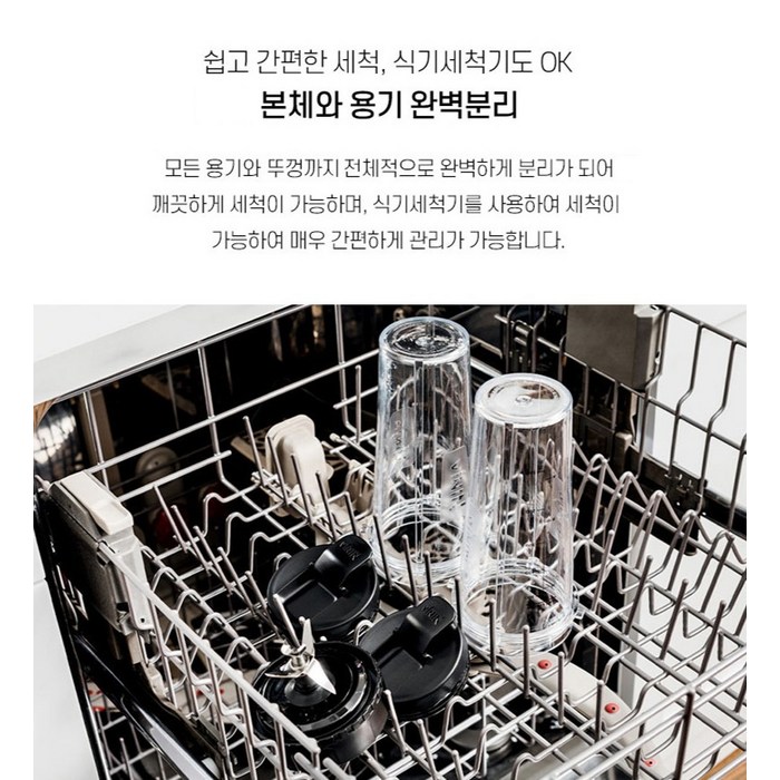 닌자 뉴트리 블렌더 플러스 다용도 믹서기, BN300KR 후기 분석 - 칼날과 본체 결합면