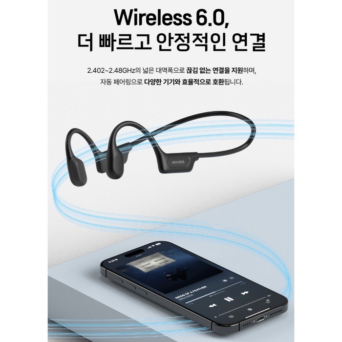 아이리버 골전도 오픈형 생활방수 무선 블루투스 6.0 이어폰 IB-GX1 블랙 8시간 후기 분석 - 패키지 구성