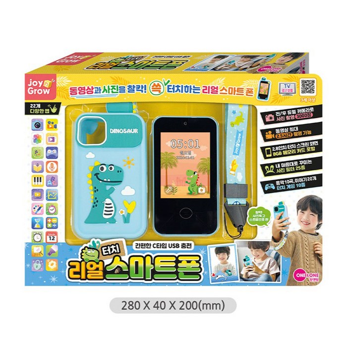 원앤원 리얼 터치 스마트폰 디노 + 스트랩 + 케이스 세트, 혼합색상 후기 분석 - 깔끔하고 안전한 라운딩 마감 처리