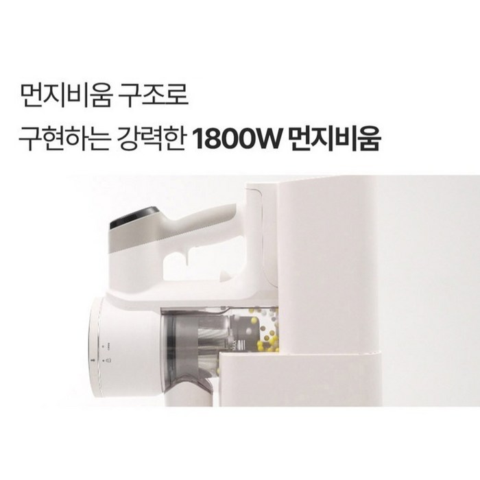캐치웰 CX PRO 매직타워 N 무선청소기, 알리숨 화이트 후기 분석 - 핸들 부분의 직관적인 LED 디스플레이