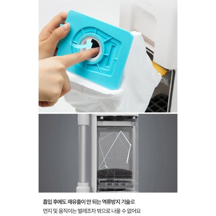 캐치웰 CX PRO 매직타워 N 무선청소기, 알리숨 화이트 후기 분석 - 어두운 바닥을 밝혀주는 헤드 LED 라이트 작동