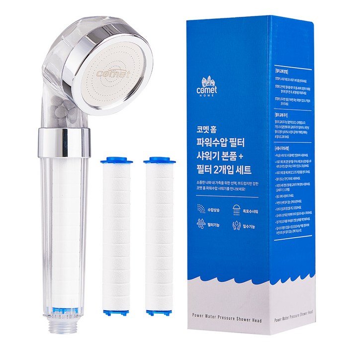 Comet Home Power Hydro Filter Shower + Filter 2개입, 1 Piece, Silver