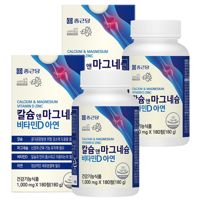 Calcium & Magnesium Vitamin D Zinc Per Root, 180 Tablets, 2 Tablets