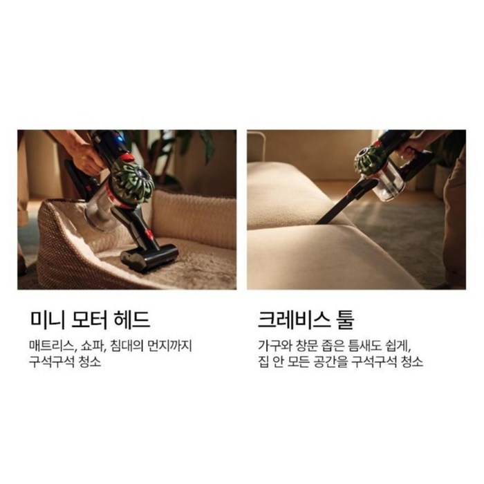 다이슨 싸이클론 스틱청소기 V8 226622-01 후기 분석 - 다양한 툴 구성
