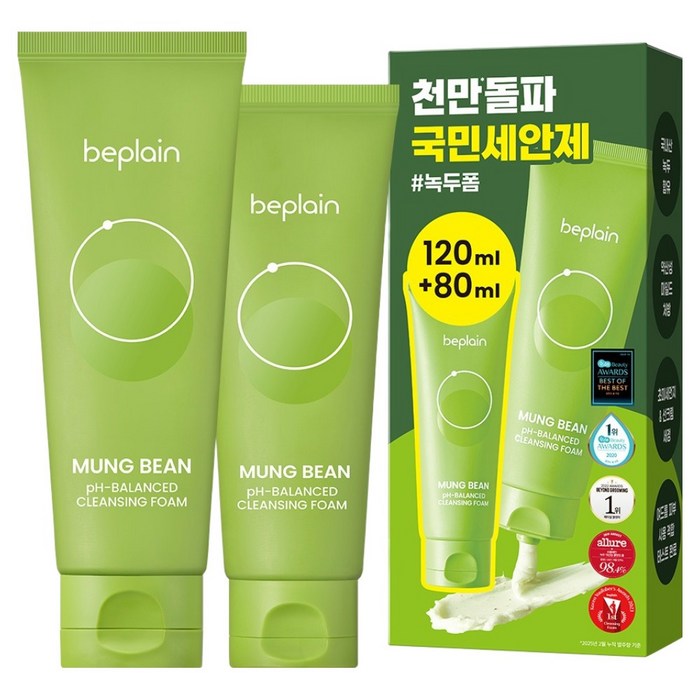 Beplain Mung Bean Slightly Acidic Cleansing Foam 120ml + 80ml Special Set, 1 Set