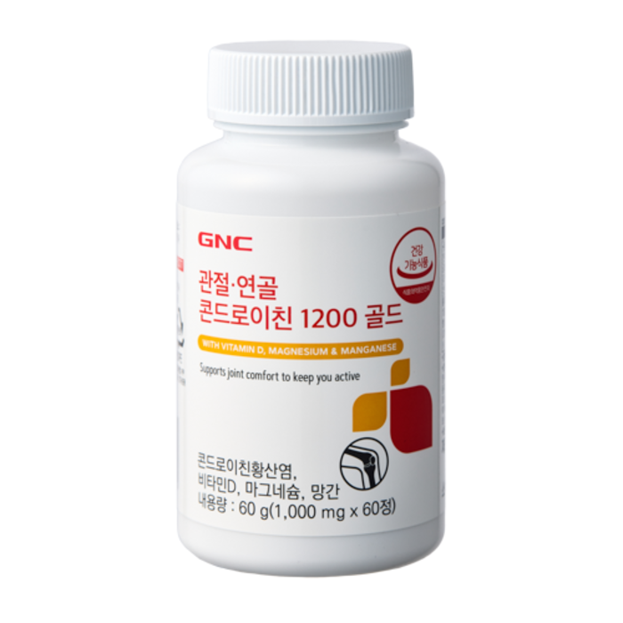 GNC 관절연골 콘드로이친 1200 골드 60g, 60정 후기 분석 - 제품 뚜껑 개봉 상태