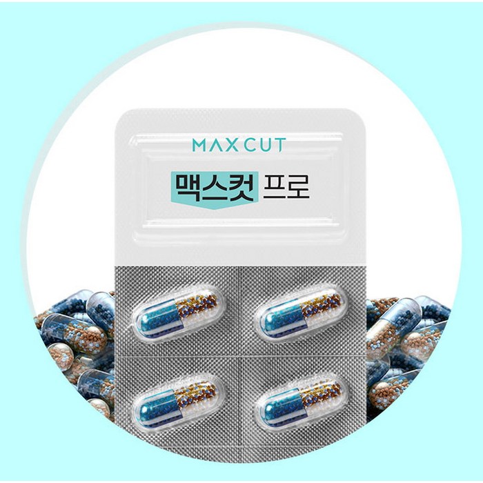 헬스헬퍼 맥스컷 프로 영양제 27g, 60정 후기 분석 - 뚜껑 개봉 및 내부 씰링 상태 이미지