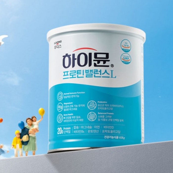 하이뮨 프로틴 밸런스 L 캔, 608g 후기 분석 - 물에 타는 과정