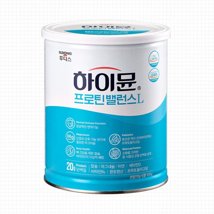 하이뮨 프로틴 밸런스 L 캔, 608g 후기 분석 - 캔 내부 실링 상태